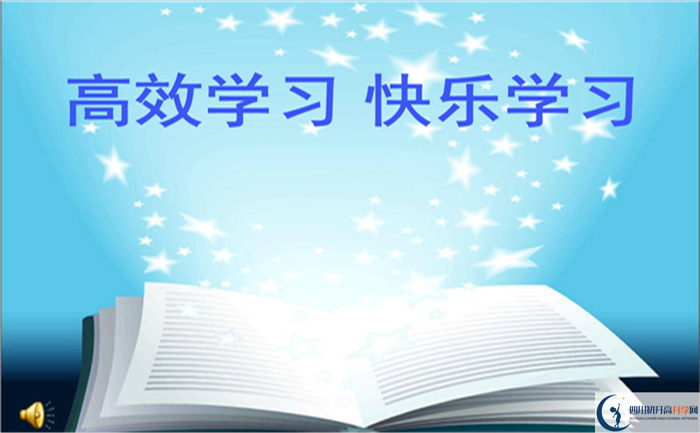 南充市南充高級(jí)中學(xué)地址在哪里？