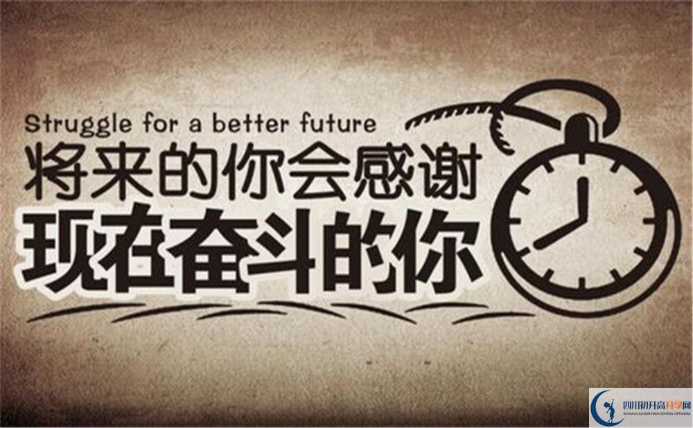 2023年成都市天府五中怎么樣？