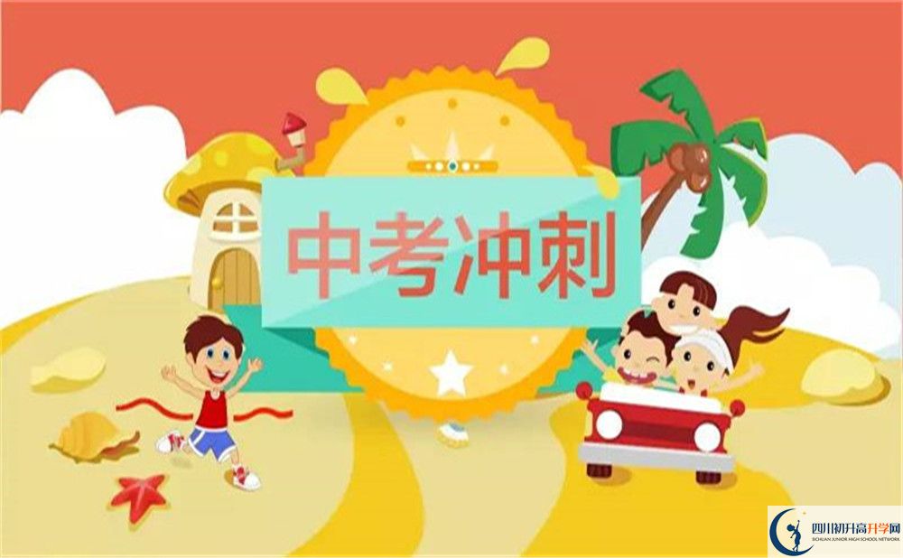 成都市天府新區(qū)師大一中怎么樣？