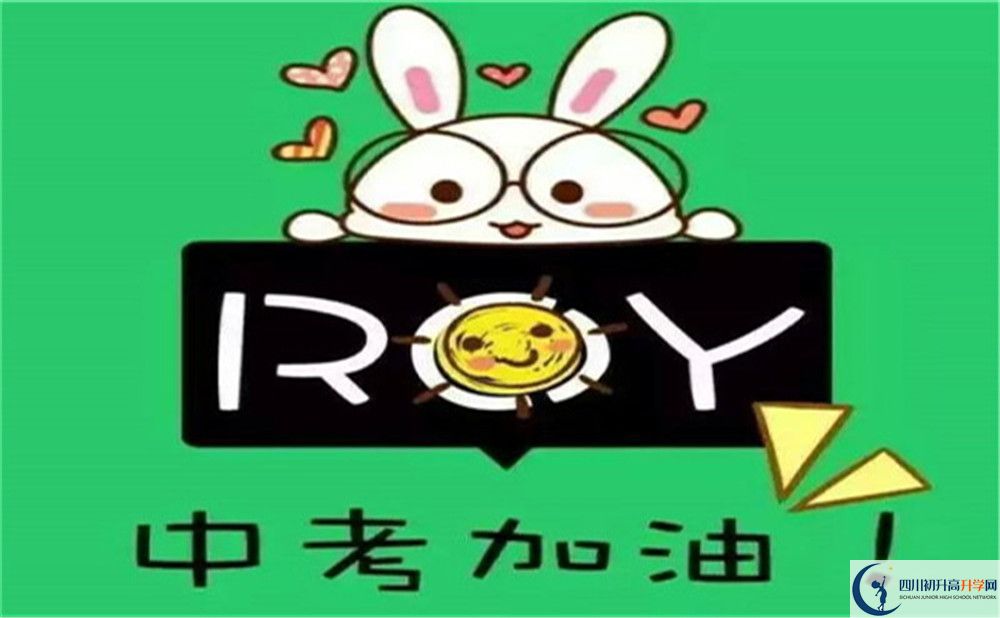 自貢市外國語學校網(wǎng)址是什么？
