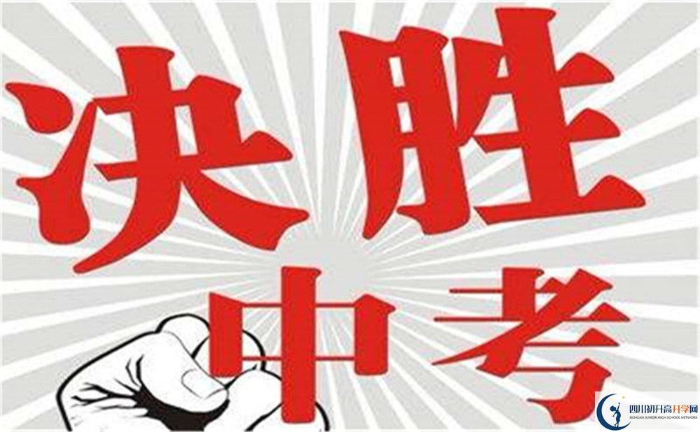 自貢市四川榮縣玉章高級中學(xué)校網(wǎng)址是什么？