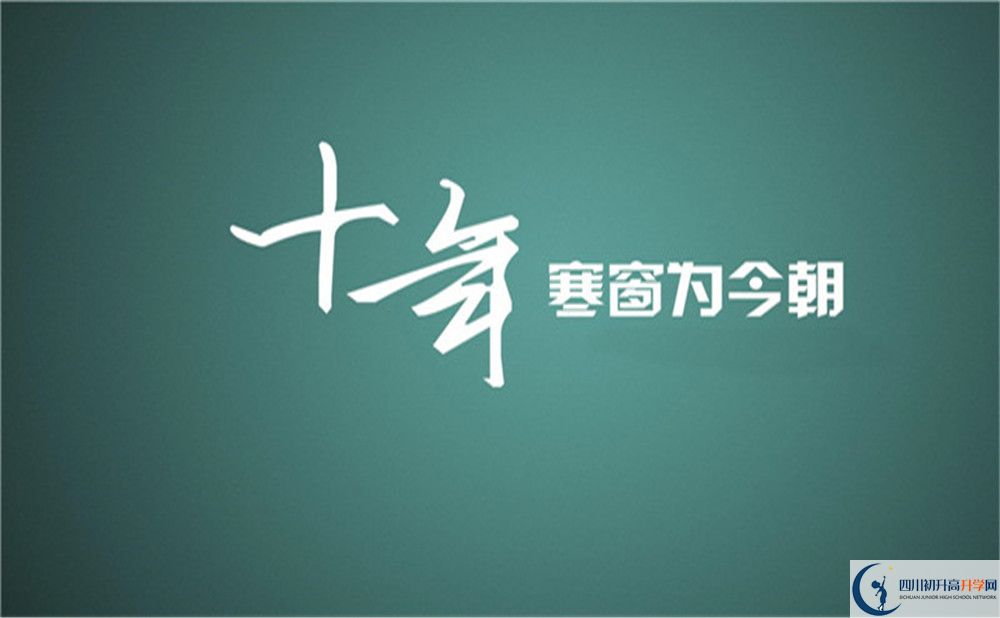 南充市南充安平中學(xué)網(wǎng)址是什么？