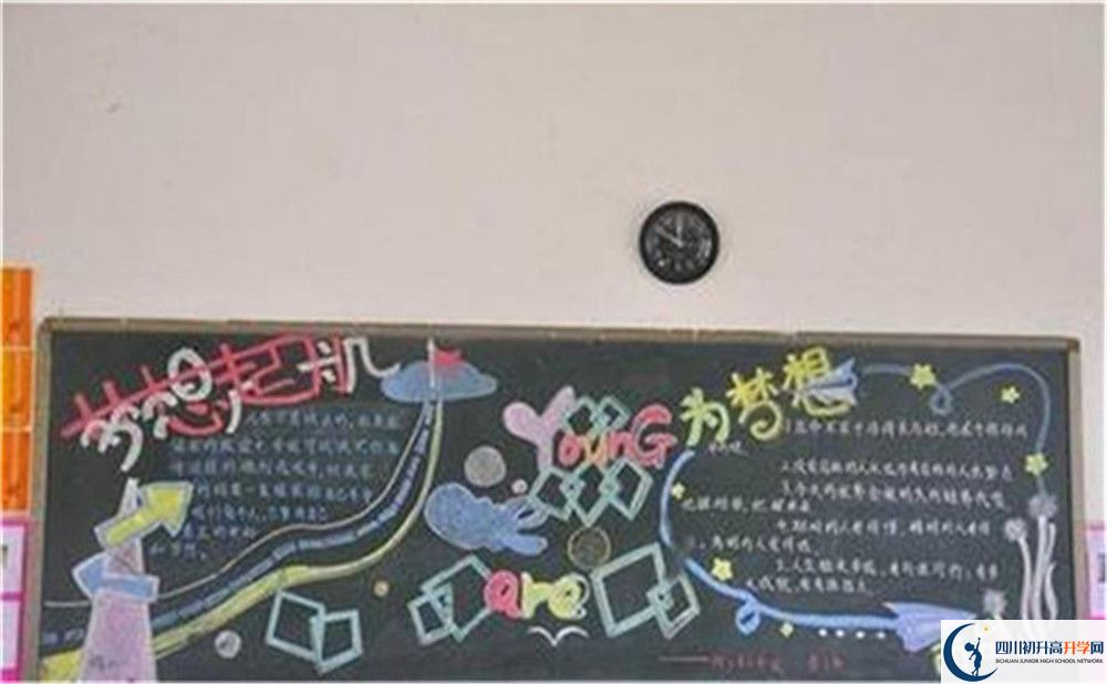 2023年成都市青城山高級(jí)中學(xué)學(xué)費(fèi)、住宿費(fèi)是多少？