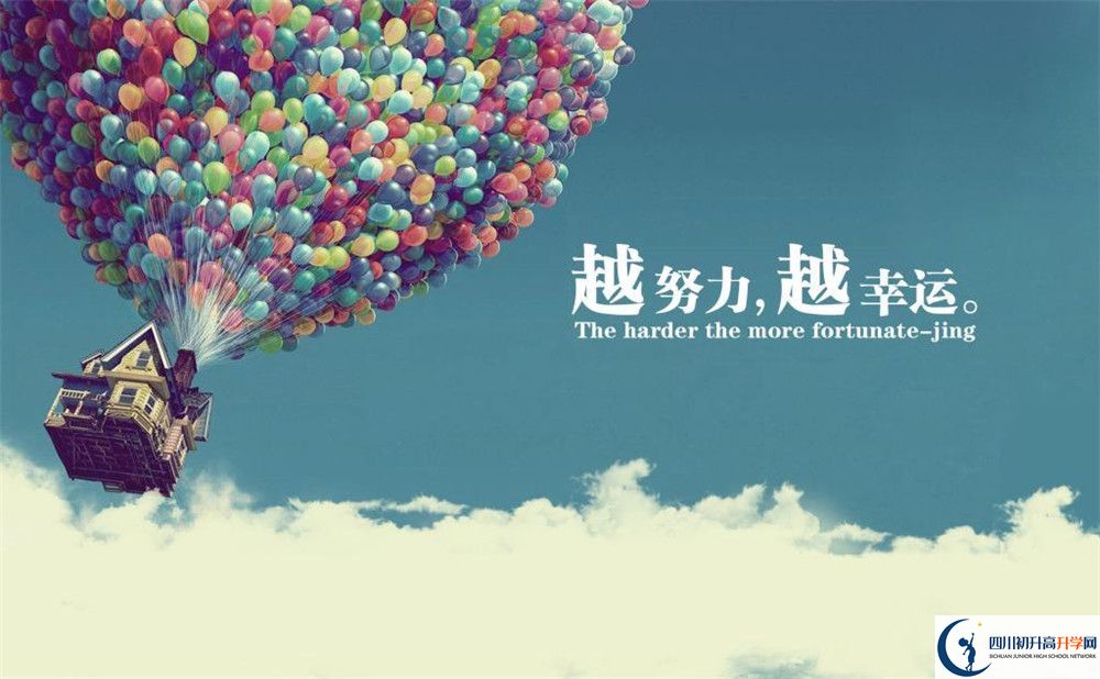 2023年攀枝花市成都外國語學(xué)校學(xué)費多少錢？