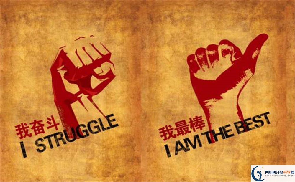 成都市高埂中學(xué)網(wǎng)址是什么？