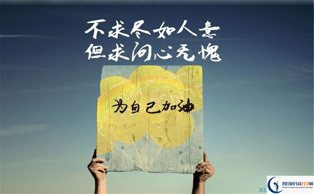 2023年達州市萬源市第二中學本科升學率是多少？
