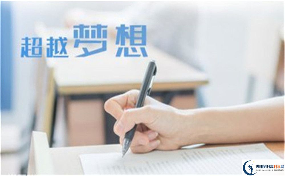 2023年成都市溫江區(qū)冠城實(shí)驗(yàn)學(xué)校班級(jí)如何設(shè)置？