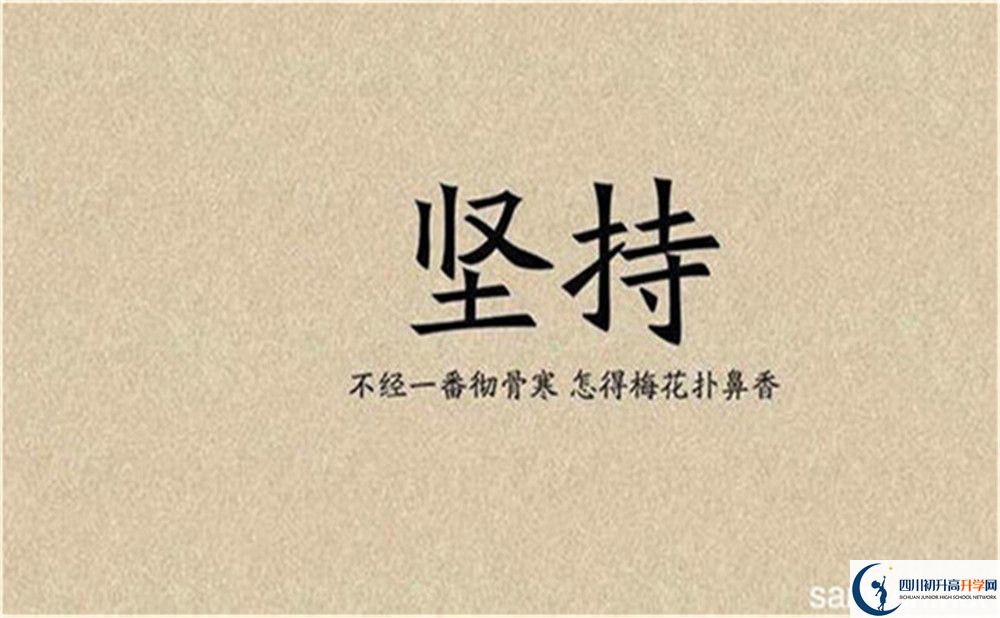 2023年達(dá)州市達(dá)州銘仁園中學(xué)重本升學(xué)率是多少？