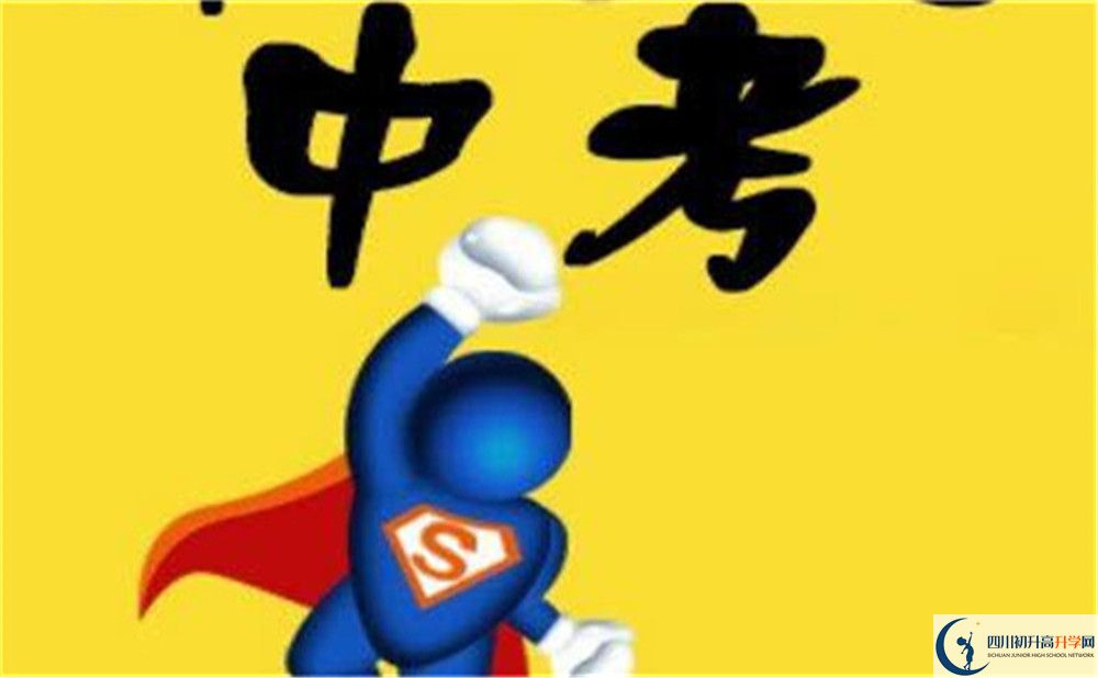 2022年成都市大邑縣中考體育考試時間是什么時候？