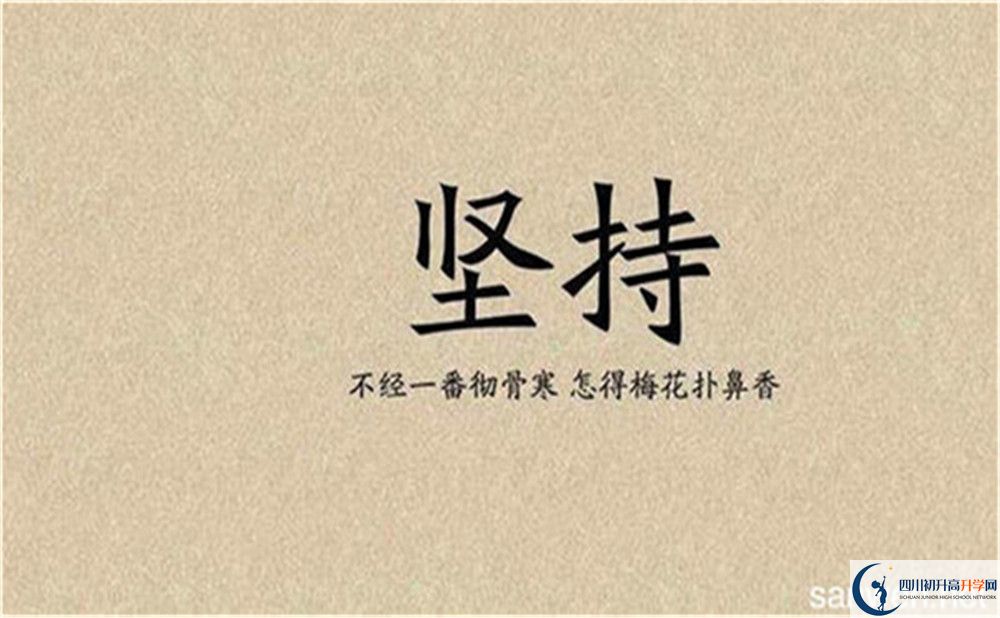 2022年成都市中考體育考試時(shí)間是什么時(shí)候？
