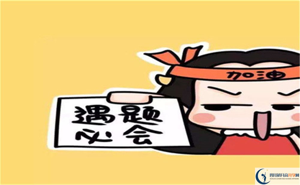 2022年涼山州昭覺民族中學(xué)是否還進(jìn)行成都二診考試？