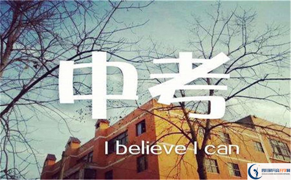 2022年瀘州市瀘縣二中實驗學校是否還進行成都一診考試？