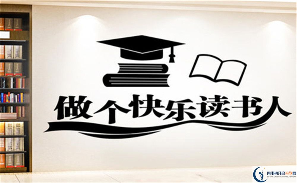 2022年涼山州木里藏族自治縣中學(xué)?？梢宰咦x嗎，住宿條件