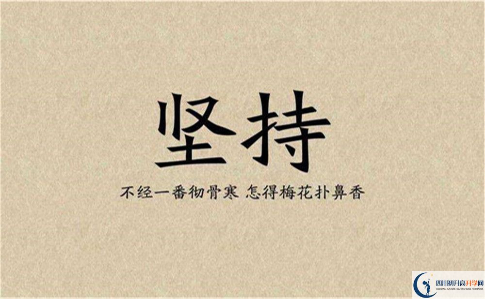 2022年雅安市漢源二中可以走讀嗎，住宿條件如何？