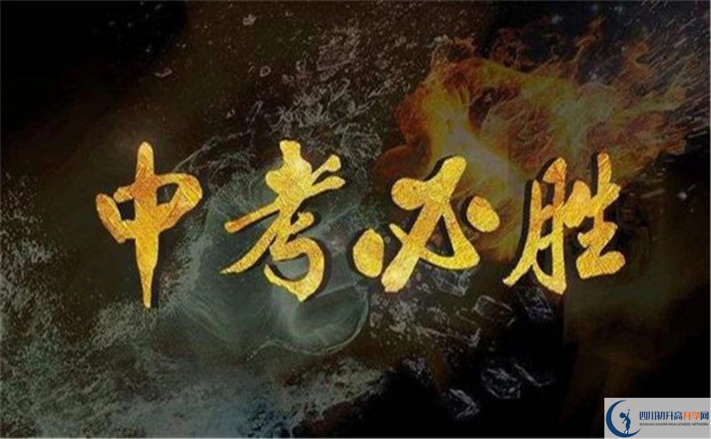 2023年成都市永安中學(xué)高一分班嗎？