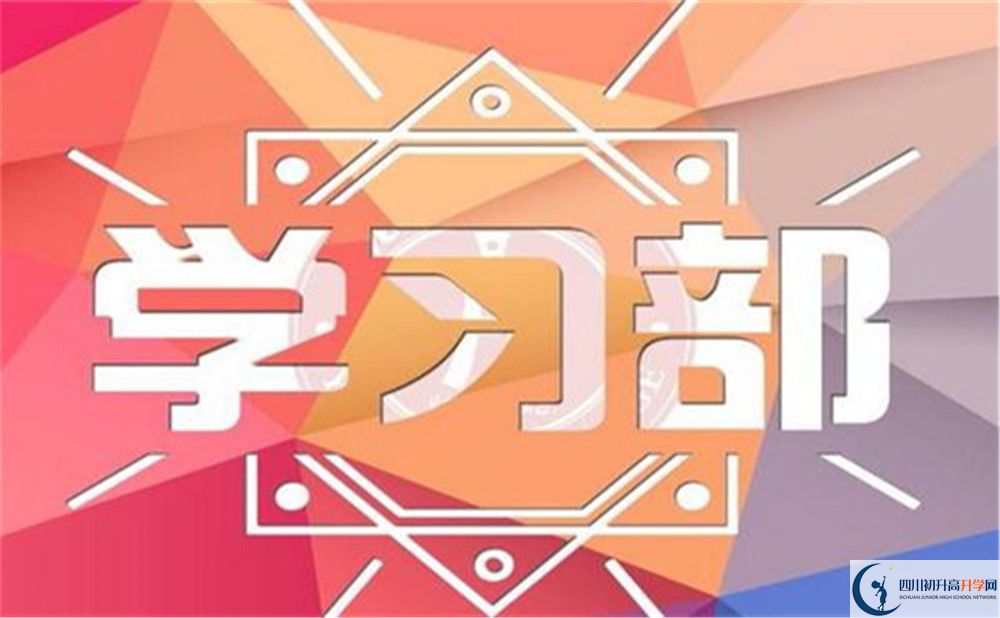 2022年成都市錦江區(qū)中考差點(diǎn)分可以拿錢上高中嗎？