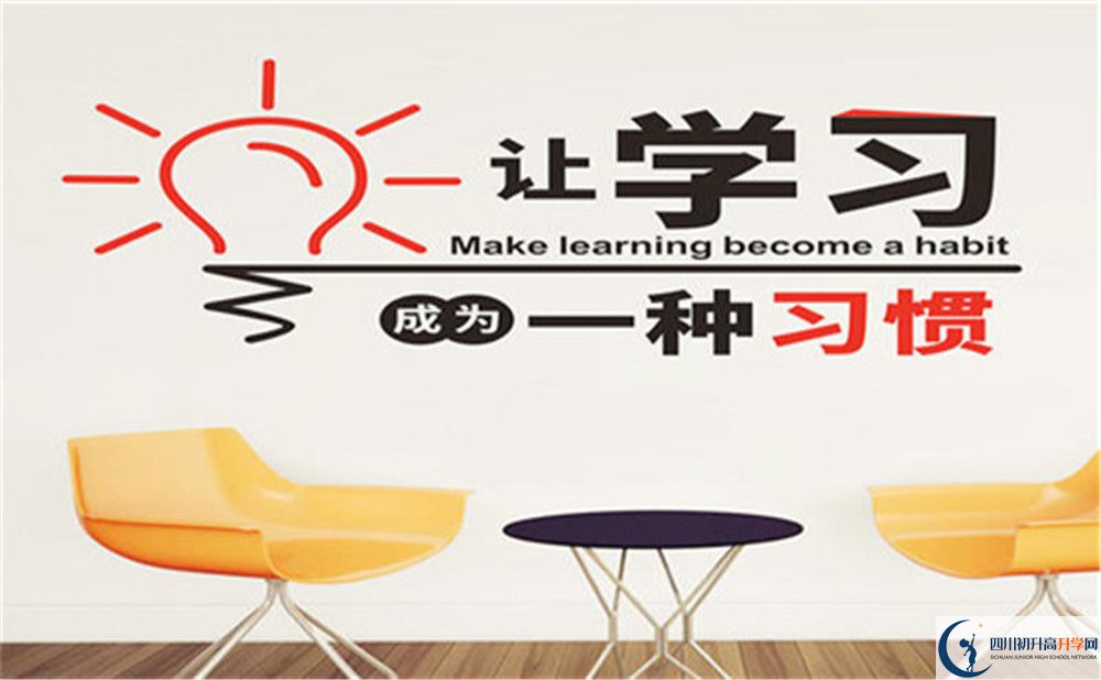 2022年成都市東競高級中學(xué)中考錄取分?jǐn)?shù)線是多少？
