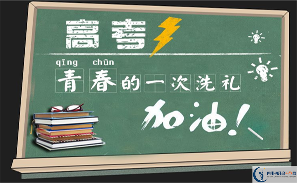 2022年成都市都江堰萬匯學(xué)校招生計劃是多少？