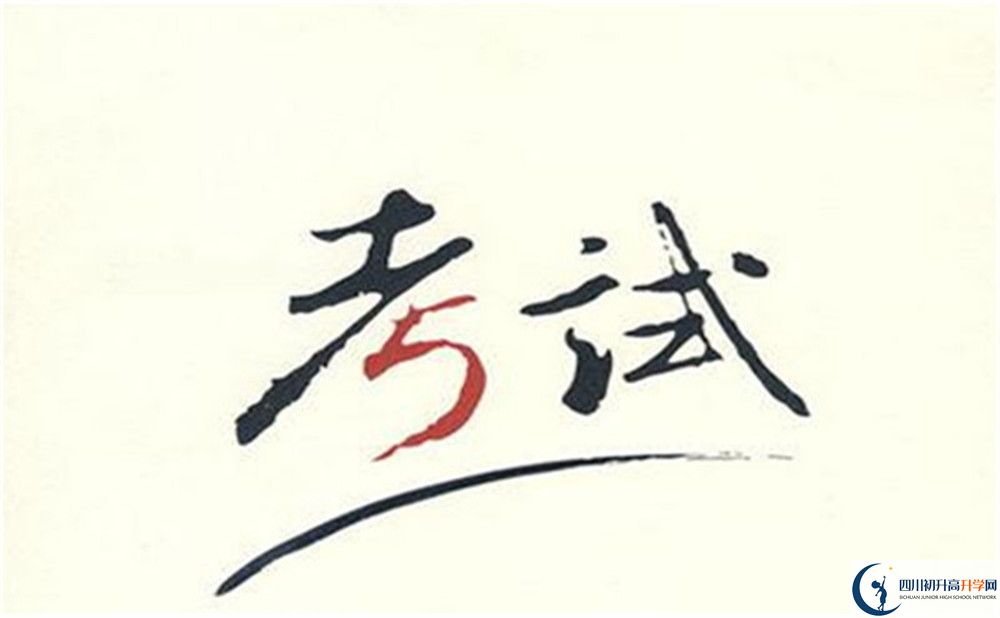 2022年成都市城廂中學(xué)招生計(jì)劃是多少？